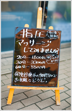 交通事故イメージ写真